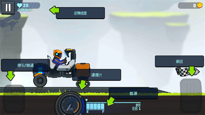 Rovercraft2老版本