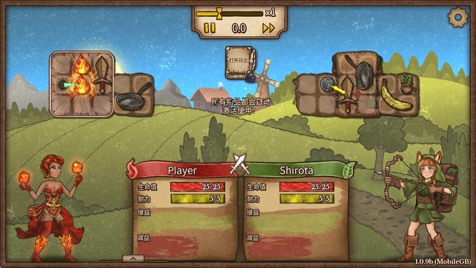 背包乱斗安卓版