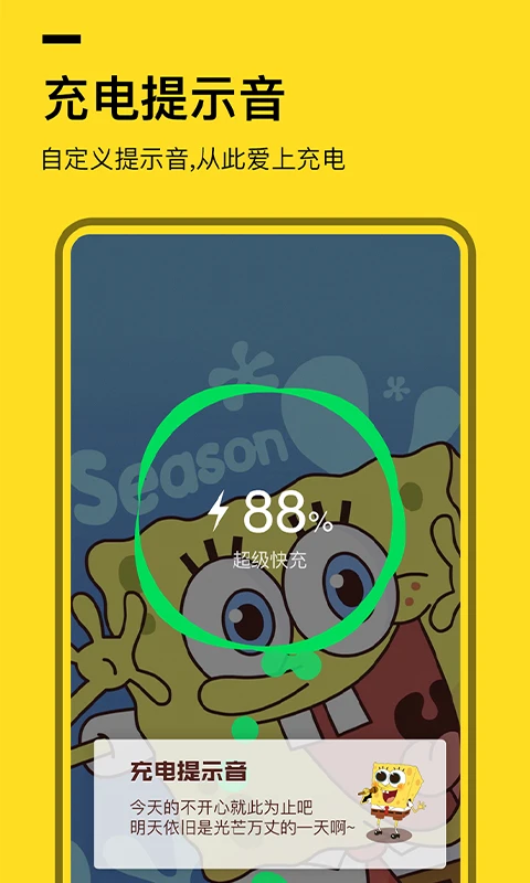 全局透明壁纸主题壁纸