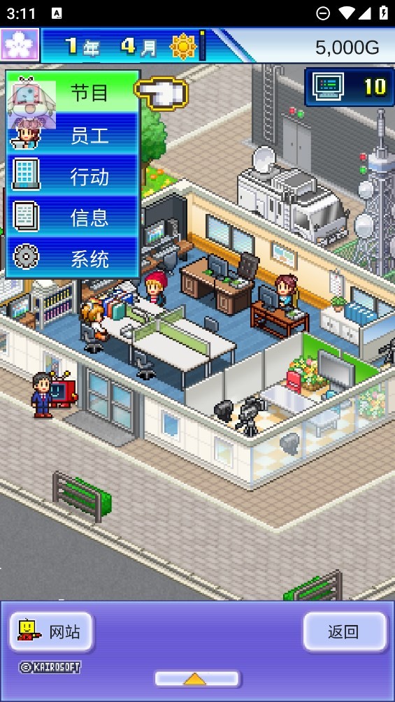 开拍电视制作物语折相思中文版