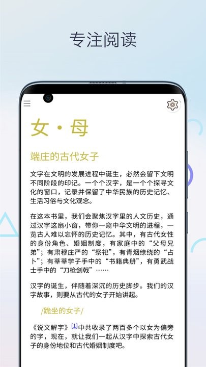 Mobi阅读器app