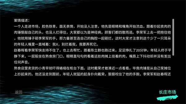 孙美琪疑案金牙宗大宝