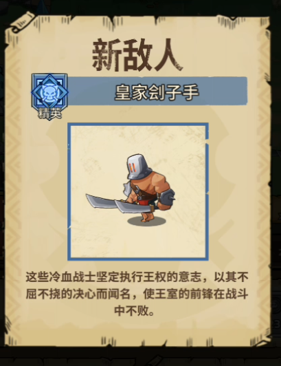 史莱姆城堡内置菜单