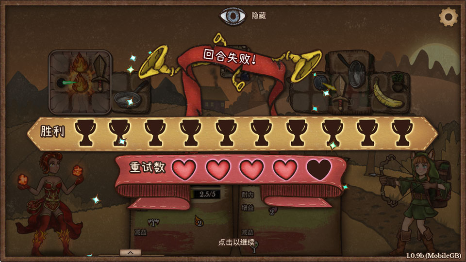 背包乱斗安卓版