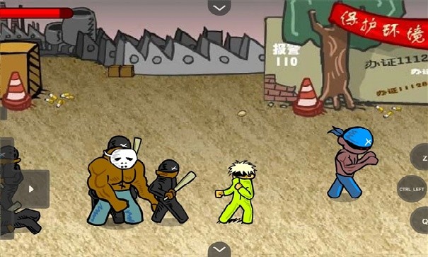 闪客快打3手机版破解版