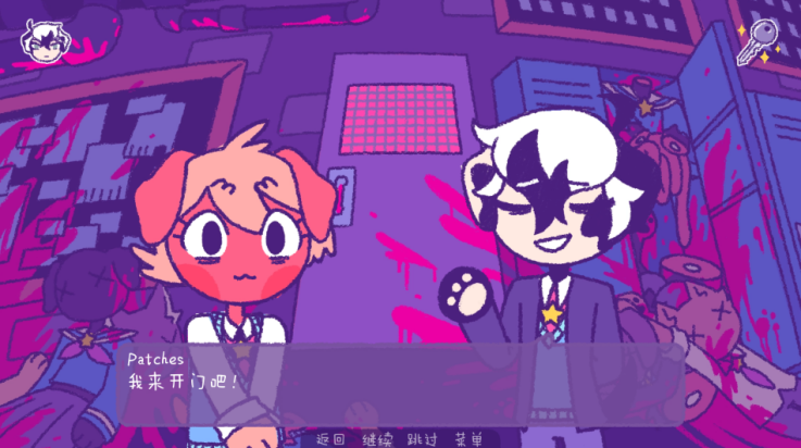 完美末日一啃钟情游戏最新版