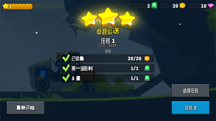 Rovercraft2老版本