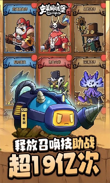 史莱姆城堡内置菜单