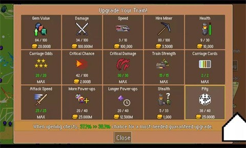 火车防御特快内置功能菜单