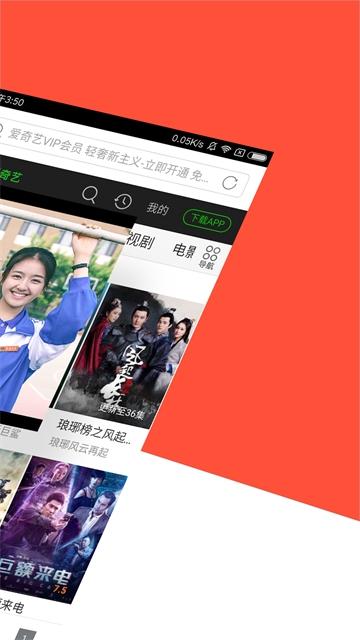 指尖浏览器旧版安装包