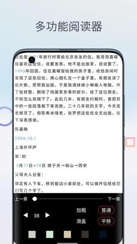 Mobi阅读器app