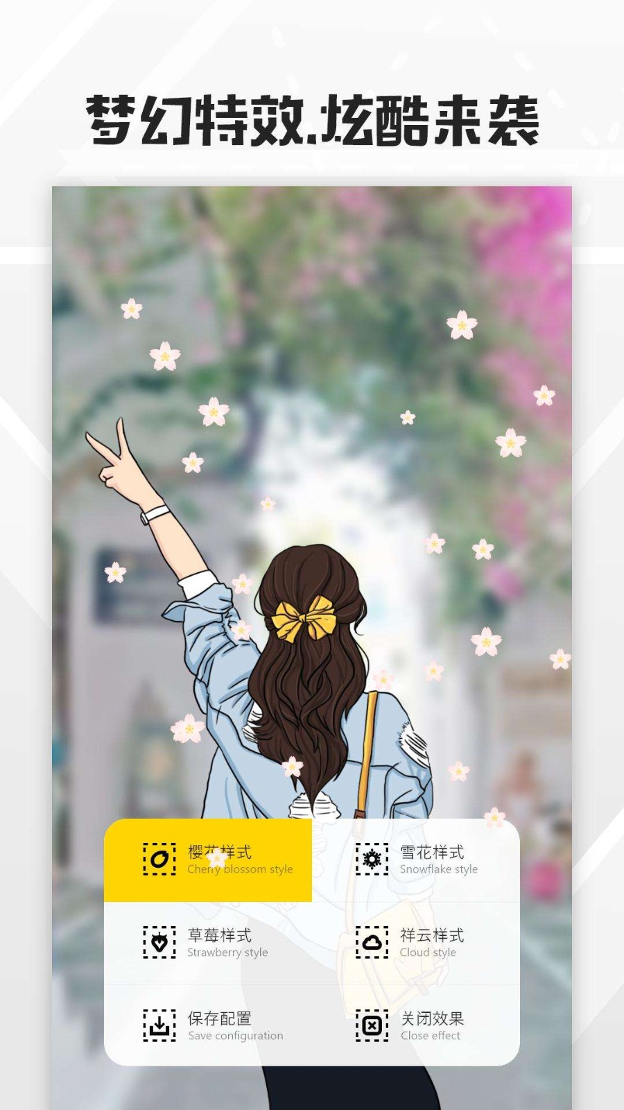 全局透明壁纸主题壁纸