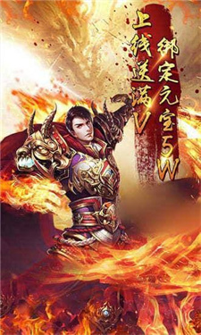 超变倍攻切割版打金服