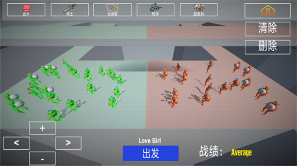 布娃娃战斗模拟器2内置菜单