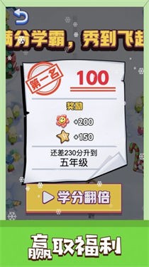 脑力风暴头脑吃鸡