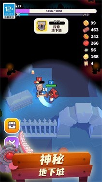 奇妙家园安卓正版下载