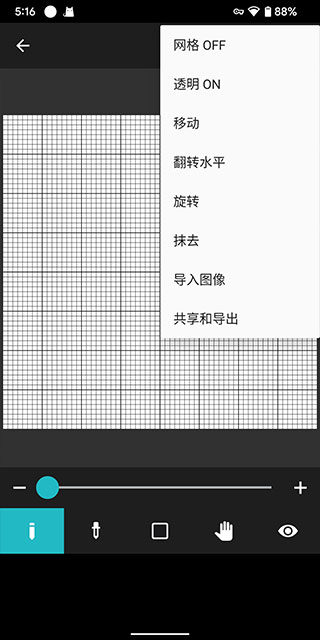 拼豆图纸八位元画家
