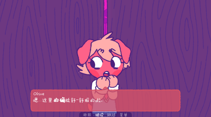 完美末日一啃钟情游戏最新版