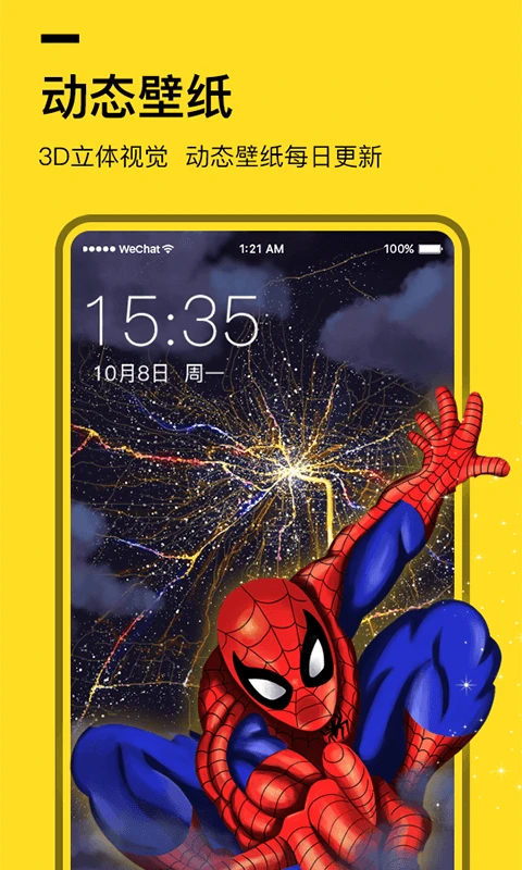 全局透明壁纸主题壁纸