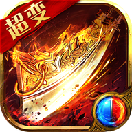 超变单职业散人服