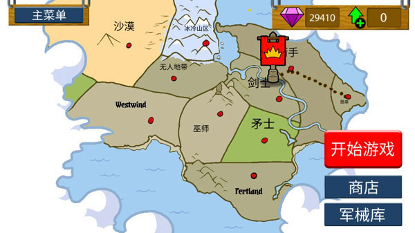 火柴人战争fm魔改版