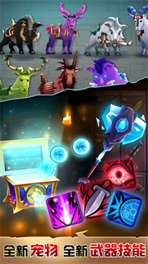 刀锋酷跑单机版