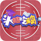 脑力风暴头脑吃鸡