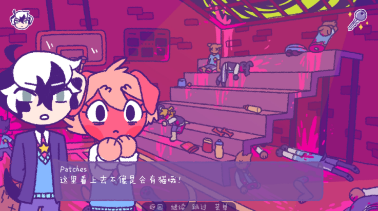 完美末日一啃钟情游戏最新版