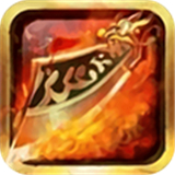 辉煌传奇合成版