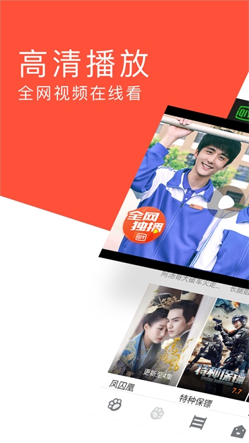 指尖浏览器旧版安装包