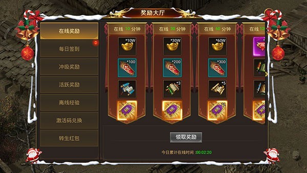 怀念传奇1.76月卡