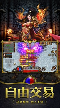 传奇至尊攻速版官网