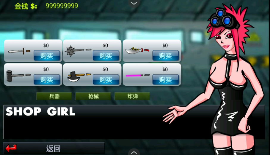 闪客快打3手机版