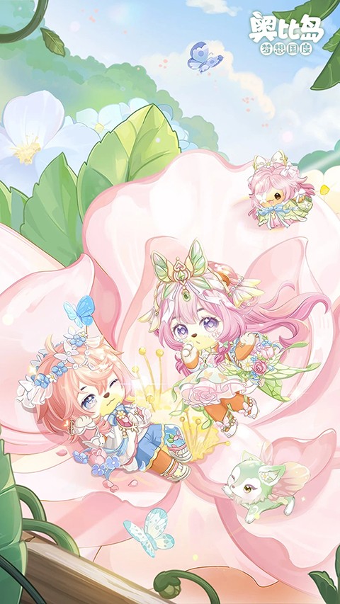 奥比岛梦想国度云游戏