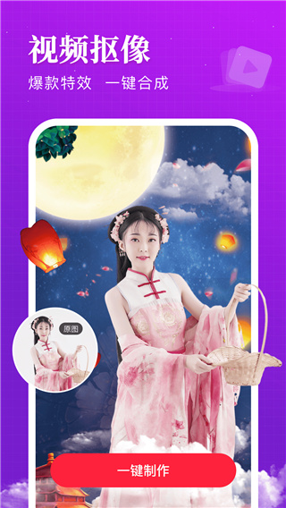 逗拍手机版最新版本