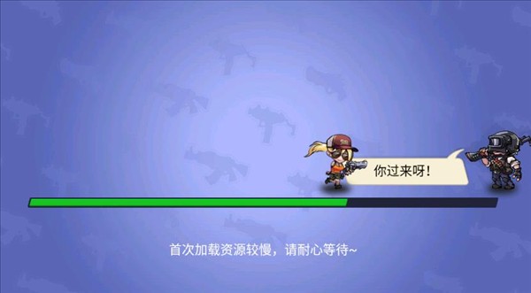 吃鸡大逃杀荒野求生行动