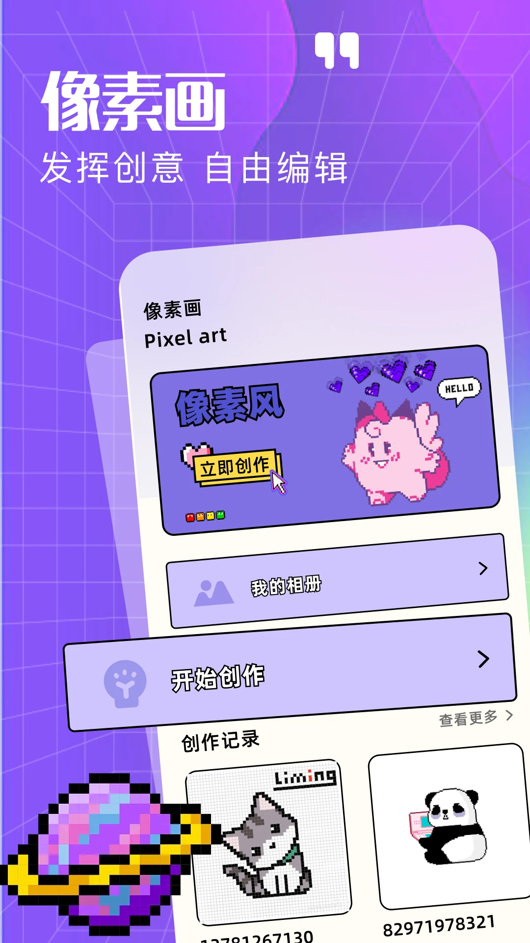 手机桌面主题app