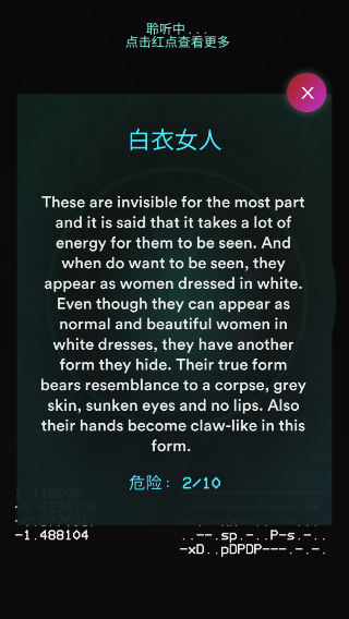 鬼魂探测器中文版最新版