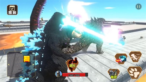 怪兽变身器模拟器下载