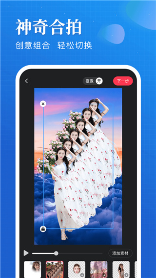 逗拍手机版最新版本