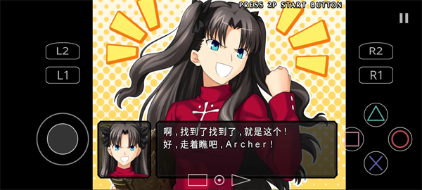 FATE无限代码手游中文版