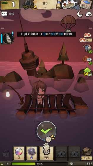 漂流少女生存记内置mod菜单