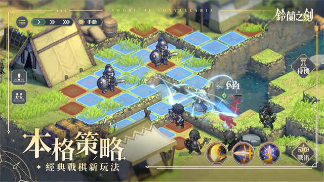 铃兰之剑国际服