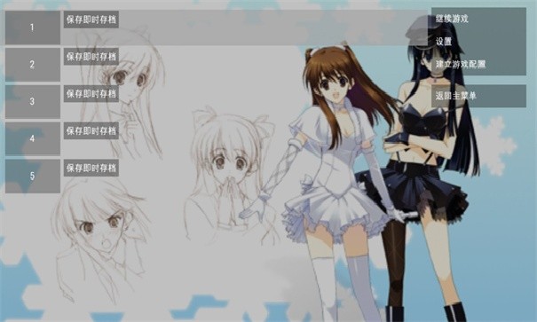 白色相簿2手机版