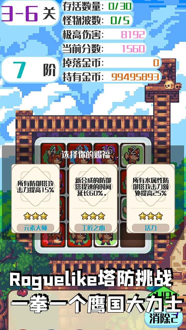 耗子尾汁官网版