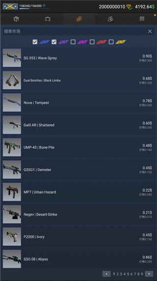 csgo开箱模拟器汉化版