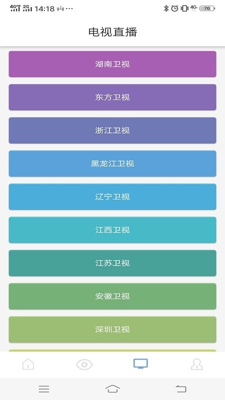 海豚影视下载正版