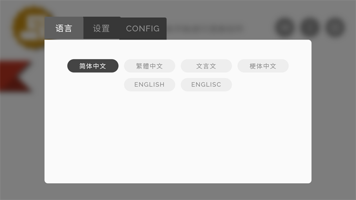 节奏盒子Telemetry模组