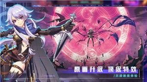 超时空战姬异次元赛博乱斗下载