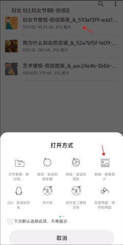 多啦壁纸app